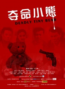 秘书的服务良好