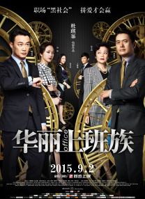 中文字幕第6页