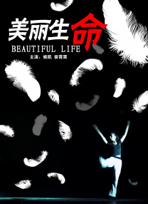 嗯啊～呻吟～根h