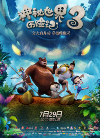 国产一区二区三区免费视频
