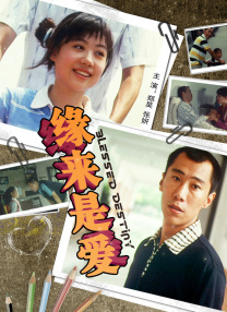 久草精品在线播放