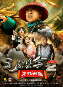 国产欧美一区二区在线观看
