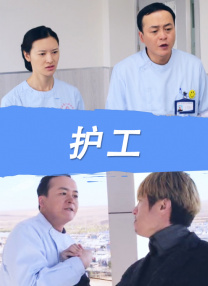 欧洲偷拍