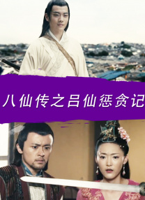 婷婷av电影