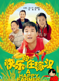 亚洲综合日韩在线