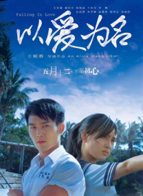 美妙性爱的秘密体验