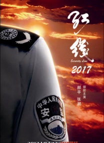 日本精品性网站在线观看