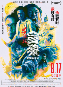 国产aⅴ自拍