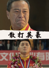 第一章豪妇荡乳黄淑珍