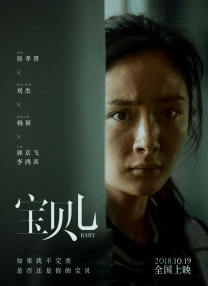 男生捅女生下面