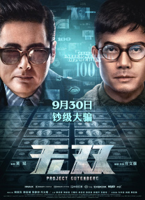 美式1984美式保罗1