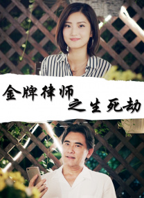诱人的大乳奶2做爰电影