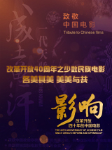 精品福利在线播放