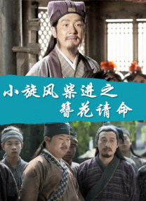 国产精品一区二区蜜桃在线观看