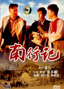 笔记本开机慢