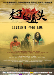 狠狠色丁香久久婷婷综合_中
