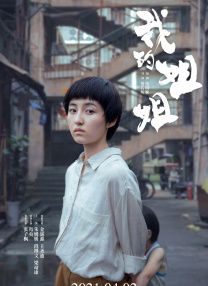 激情五月综合网