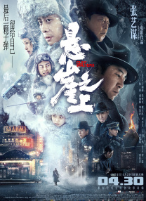 美味女商人2020