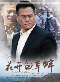 伊人俺去久久涩五月综合