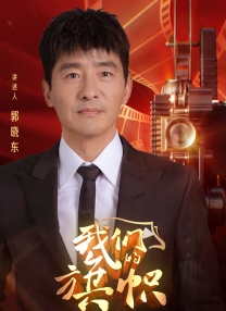 才两根手指就抖成这样了视频