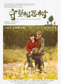 大相蕉