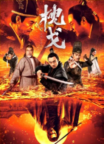 村妇叫床粗口对话