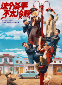 啊v视频在线观看