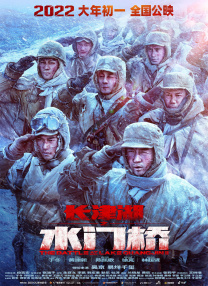三级中文字幕永久在线视频