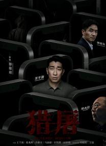 美痴女～美人上司北岛玲