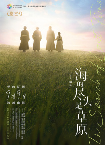 《幼儿园的老师们》