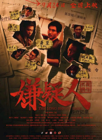 免费伊人