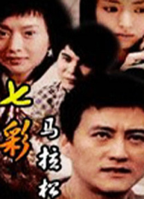 受辱侠女1~52