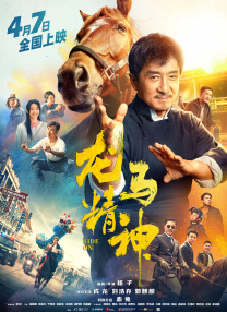 色悠久久久久综合网伊人男男