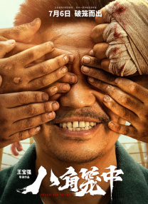 色综合中文字幕天天在线