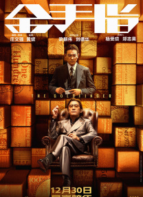 激情综合色五月丁香六月亚洲