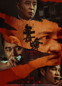 成人免费福利电影