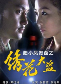 精品伊人久久大线蕉色首页