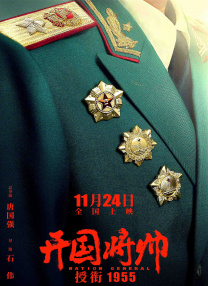 金泉家