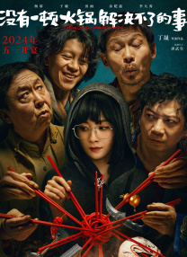 深夜国产福利