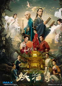 国产高清在线精品一区a