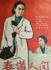 白莉巧克力的图片免费