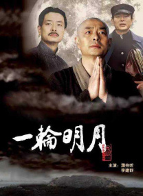 日本人的黄色片