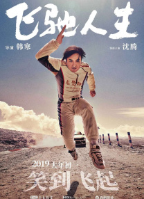 亚洲乱码一区二区三区在线观看
