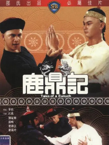 一区二区三区欧美