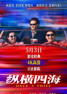 岳的好大精品一区二区三区