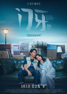 试看2分钟毛片