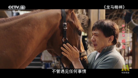 好的妈妈3